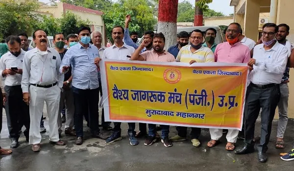 मुरादाबाद: पुलिसकर्मियों पर राष्ट्रीय सुरक्षा कानून के तहत हो कार्रवाई