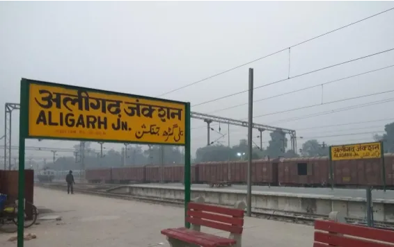 अलीगढ़ में जिला प्रशासन ने लगाई धारा 144, जानें वजह