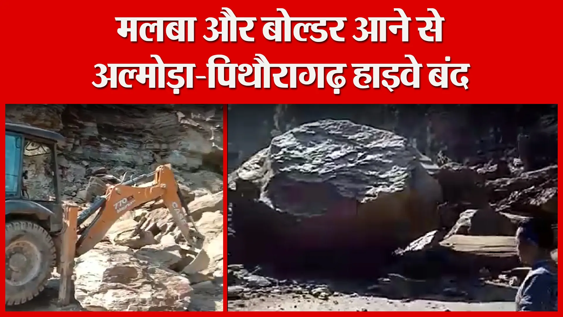 अल्मोड़ा: एसएसजे परिसर में तालाबंदी, बीएससी सेल्फ फाइनेंस कोर्स बंद कराने की मांग
