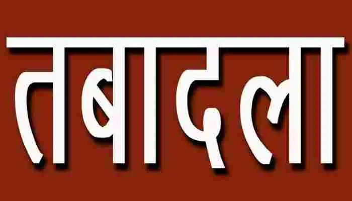यूपी: शासन ने 140 एसडीएम का किया तबादला, जानें किसे कहां मिली नई पोस्टिंग