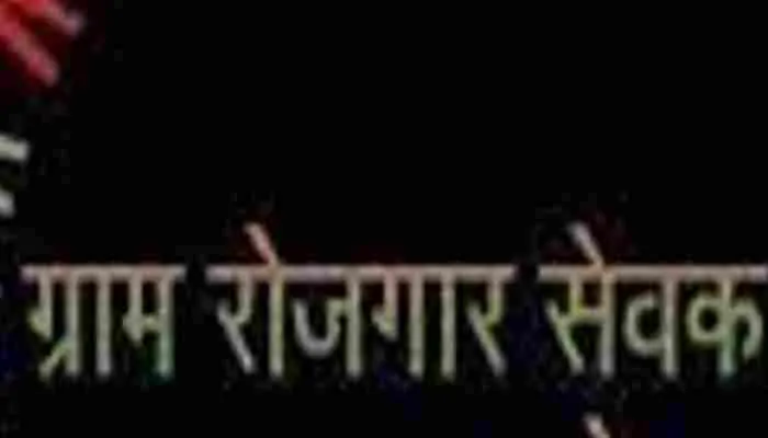 बांदा: सात रोजगार सेवकों पर लटकी कार्रवाई की तलवार, जानें वजह?