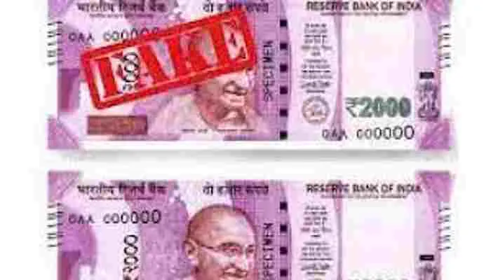 रायबरेली: नकली नोटों के साथ खाताधारक हिरासत में, जानें कैसे हुआ खुलासा?