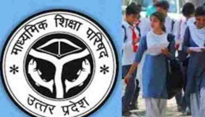 यूपी बोर्ड: अंक सुधार परीक्षा के मूल्यांकन की तैयारियां पूरी, जानें कब आएगा परिणाम?