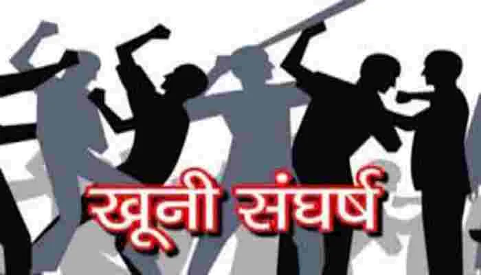 आगरा: दो पक्षों में खूनी संघर्ष, एक की मौत, नौ घायल, जानें वजह
