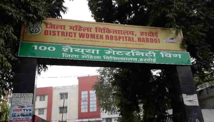 हरदोई: मृत बच्चे के जन्म के बाद मां ने तोड़ा दम, स्वजनों ने लगाया ये गंभीर आरोप