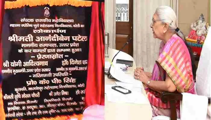 ज्योतिबा फुले रूहेलखंड विश्वविद्यालय से जुड़े महाविद्यालय का राज्यपाल ने किया लोकार्पण