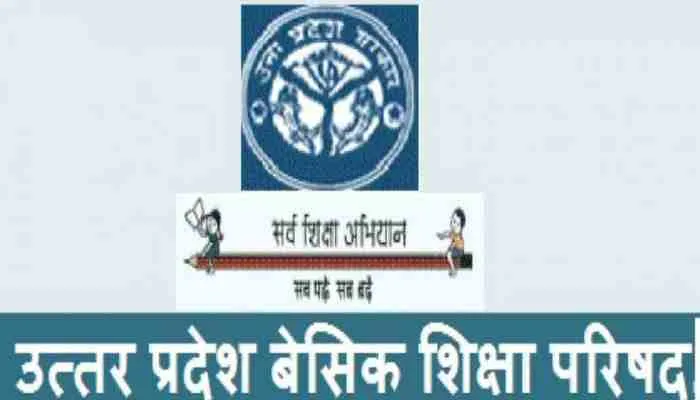 लखनऊ: दस अनुदेशकों की सेवाएं हो सकती हैं समाप्त, जानें वजह