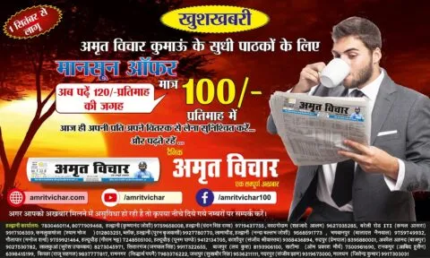 लालकुआं: दीवार लेखन कार्यक्रम में शामिल हुए केंद्रीय रक्षा एवं पर्यटन राज्यमंत्री अजय भट्ट, कार्यकर्ताओं से कही ये बड़ी बात