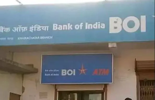 बैंक ऑफ इंडिया ने दिया तोहफा, आवास और वाहन ऋण सस्ता, जानें कब तक लागू रहेगी योजना