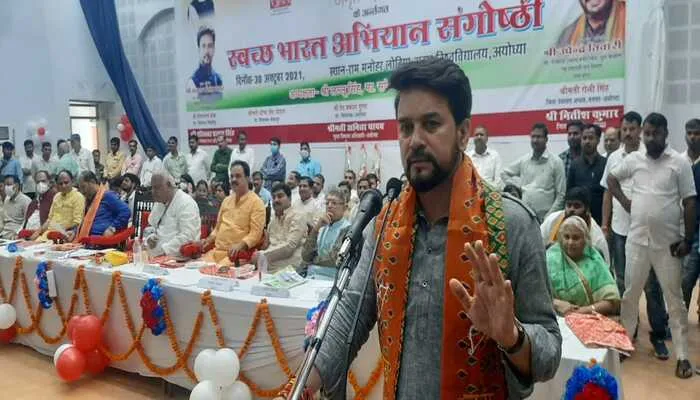 यूपी में गुंडाराज पर कसी गई लगाम: अनुराग ठाकुर