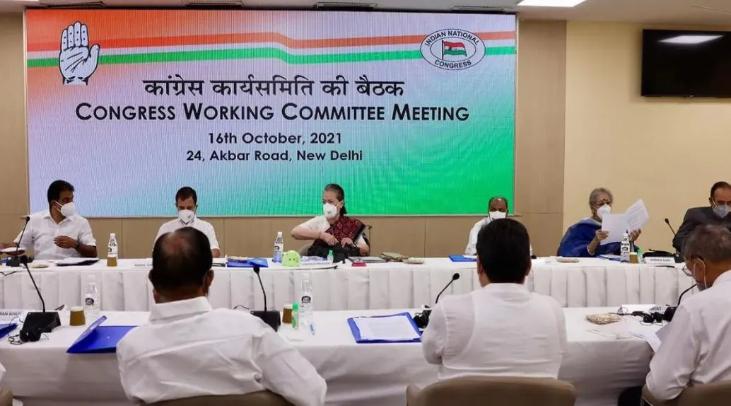 CWC Meet: 1 नवंबर से कांग्रेस चलाएगी सदस्यता अभियान, अगले साल होगा कांग्रेस अध्यक्ष का चुनाव