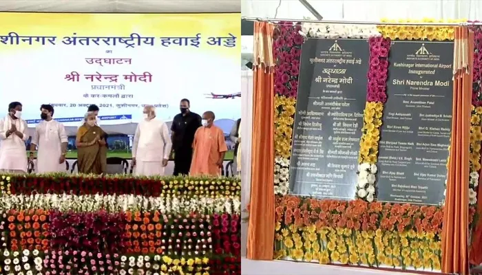 चार सालों में तैयार करेंगे 200 से अधिक एयरपोर्ट : पीएम मोदी