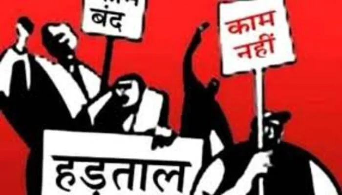 वर्क टू आंदोलन को धार देंगे अधिकारी, 3 घंटे का हुआ कार्य बहिष्कार