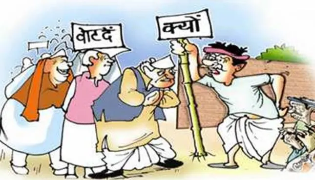 मध्यप्रदेश में चार उपचुनावों के लिए आज शाम थमेगा चुनावी शोरगुल