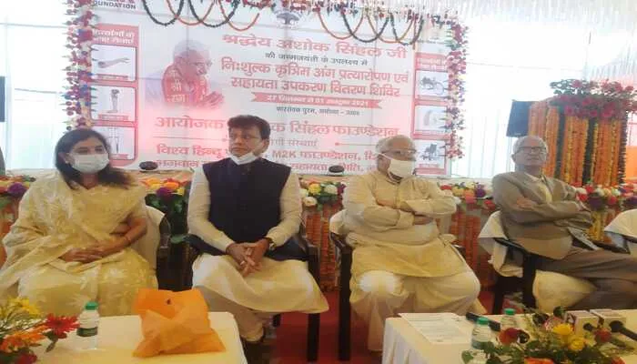 अयोध्या: अशोक सिंघल की याद में आयोजित हुए कृत्रिम अंग वितरण शिविर का हुआ समापन