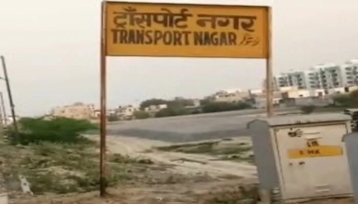 झकरासी में दस एकड़ में बनेगा रायबरेली का ट्रांसपोर्ट नगर