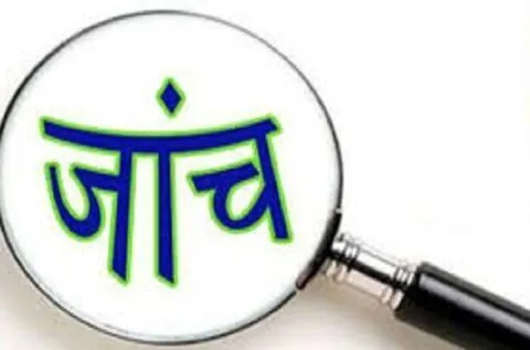 हल्द्वानी: सड़क हादसे की होगी मजिस्ट्रेट जांच