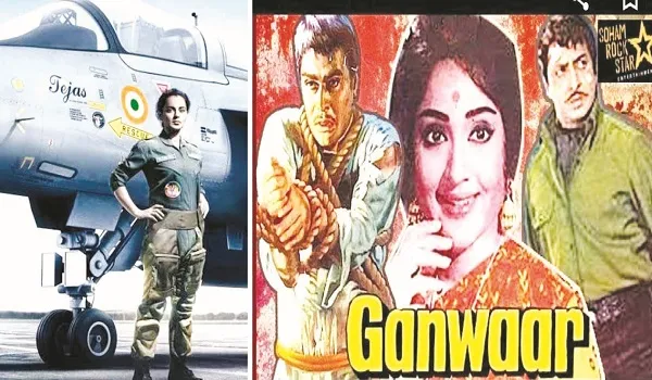 51 साल पहले रुपहले पर्दे पर पहली बार दिखा था मुरादाबाद, अब तेजस में दिखेगी झलक