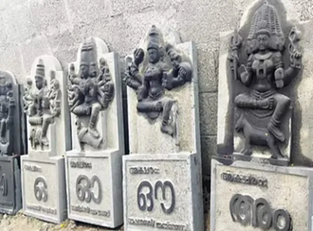 वर्णमाला के 51 अक्षरों पर उकेर दिया 51 देवियों का स्वरुप, देवी देंगी यह वरदान