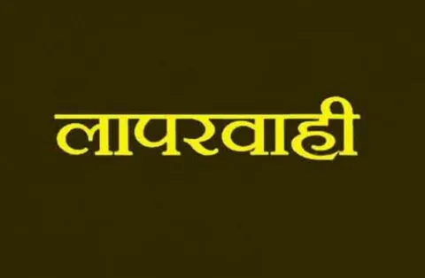 हल्द्वानी: मौत के बाद भी हंसा के खाते से लेनदेन, पुलिस की बड़ी चूक आई सामने