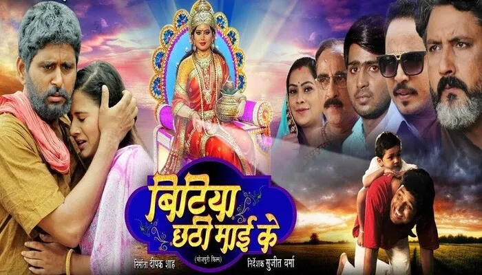 ‘बिटिया छठी माई के 2′ के लिए एक्साइटेड हैं यश कुमार
