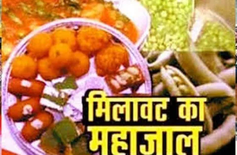 हल्द्वानी: दूध, तेल, खोया समेत नौ खाद्य नमूने जांच में फेल