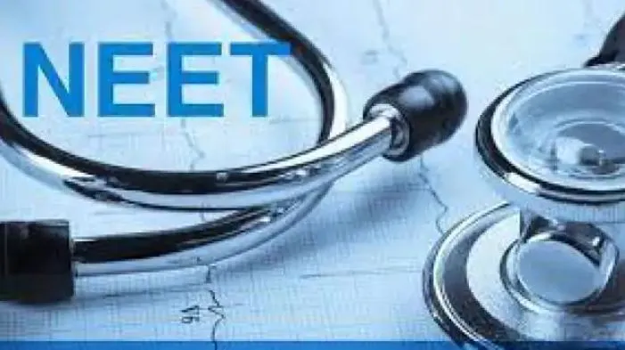 NEET UG 2021: SC ने परीक्षा रद्द करने के लिए दायर याचिका को किया खारिज, जल्द आएगा परिणाम