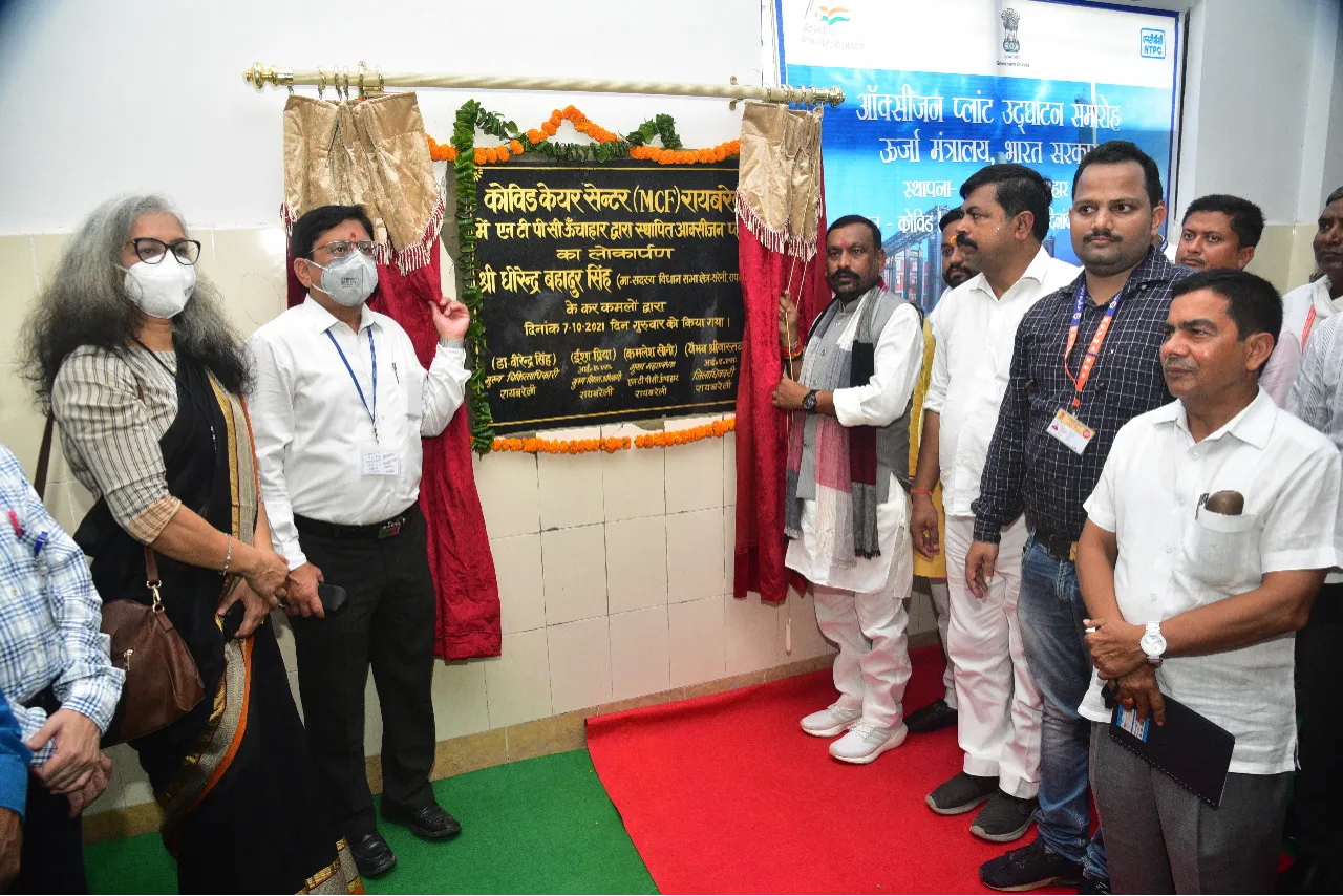रायबरेली में पांच ऑक्सीजन प्लांट का हुआ शुभारम्भ