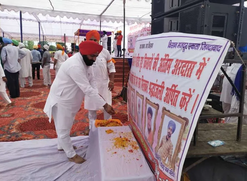 लखीमपुर कांड: मृत किसानों को अंतिम अरदास देने पीलीभीत से भी गए किसान, नेताओं की आवाजाही पर प्रशासन रहा अलर्ट