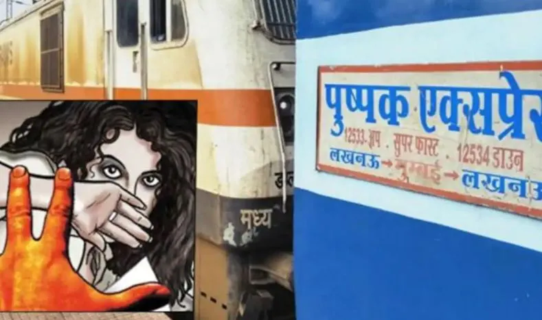 महाराष्ट्र: लखनऊ-मुंबई पुष्पक एक्सप्रेस में महिला से गैंगरेप, 4 आरोपी गिरफ्तार, 4 फरार