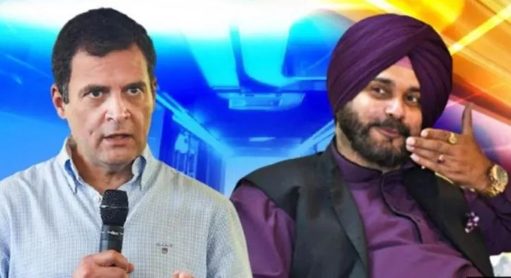 कांग्रेस पार्टी और सिद्धू का सुलझा विवाद, राहुल गांधी से मुलाकात के बाद इस्तीफा वापस