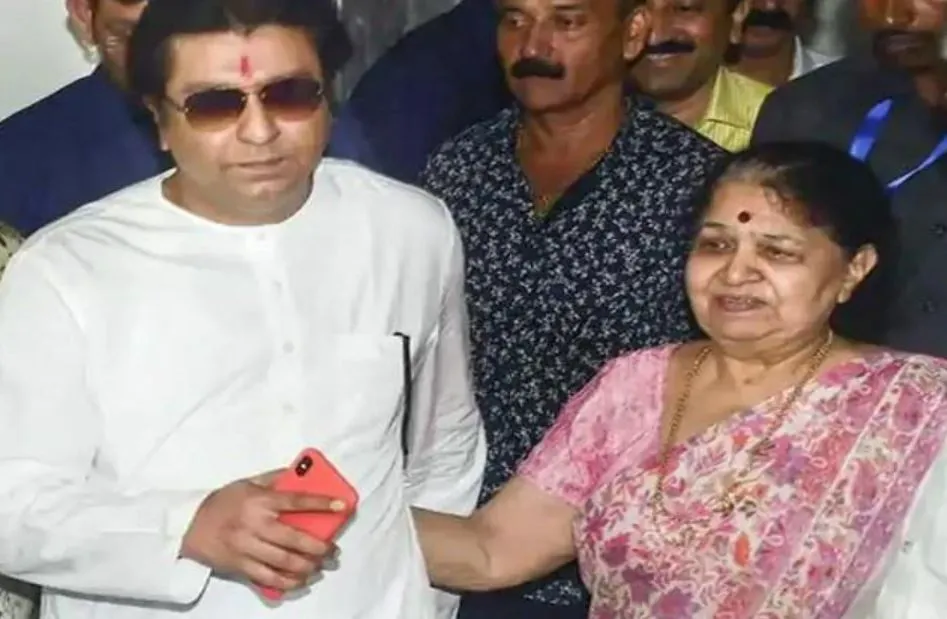 मनसे अध्यक्ष राज ठाकरे और उनकी मां कोरोना वायरस से संक्रमित