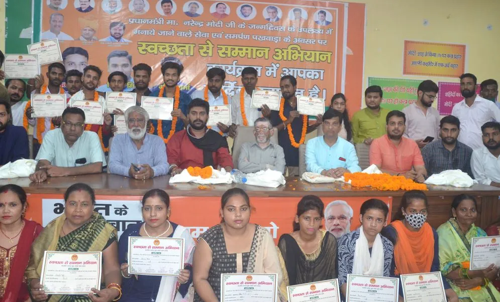 बरेली: भाजयुमो महानगर ने 200 शिल्पकार एवं कारीगर किए सम्मानित