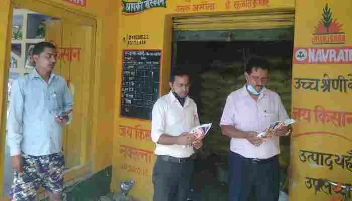 अयोध्या: उर्वरक विक्रेताओं की दुकानों पर छापा, दो दुकानों के लाइसेंस निलंबित