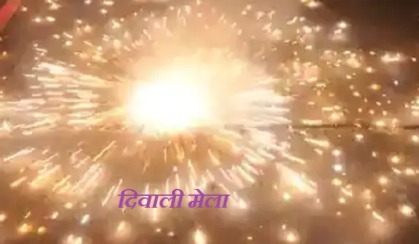 मुरादाबाद : अब रामलीला ग्राउंड में लगेगा निगम की ओर से दिवाली मेला