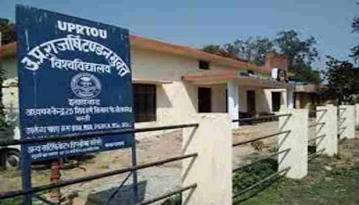 राजर्षि टंडन विवि ने बढ़ाई प्रवेश की अंतिम तिथि, अब इस तारीख तक ले सकेंगे प्रवेश