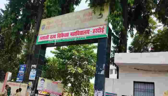 हरदोई मेडिकल कॉलेज में 100 एमबीबीएस छात्रों को प्रवेश देने की मिली अनुमति