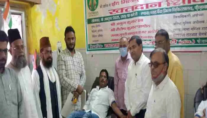 अयोध्या: पैगंबर मोहम्मद की याद में रक्तदान शिविर का हुआ आयोजन, डीएम ने सराहा