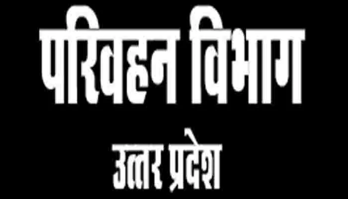 लखनऊ: फिर किसी हादसे के इंतजार में परिवहन विभाग… जानें वजह