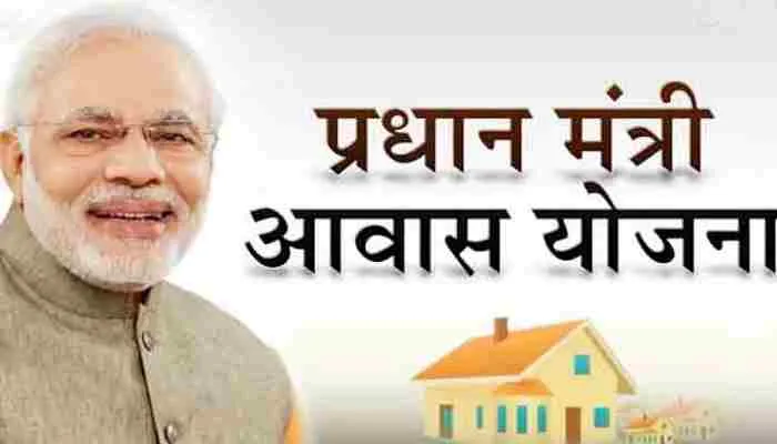 रायबरेली: गरीबों को नहीं मिल रहा पीएम आवास का लाभ, जानें वजह