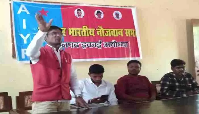 अयोध्या: नौजवान सभा की जिला काउंसिल का हुआ चुनाव, सुधांशु बने अध्यक्ष