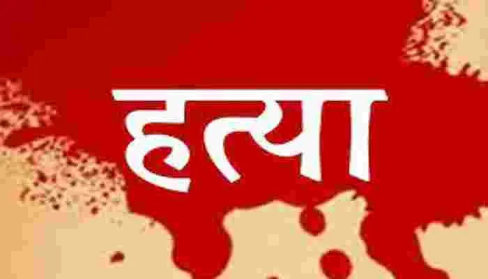 हरदोई: जमीनी विवाद में युवक की हत्या, पहले चाकू से गोदा फिर मारी गोली