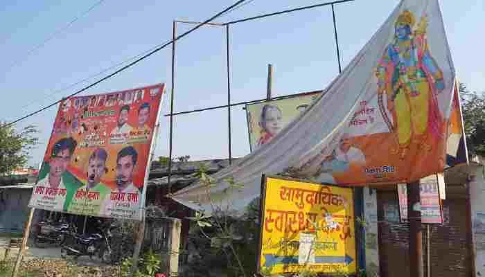 रायबरेली: अराजकतत्वों ने भाजयुमो की होर्डिंग में पोता गोबर, कार्यकर्ताओं में आक्रोश