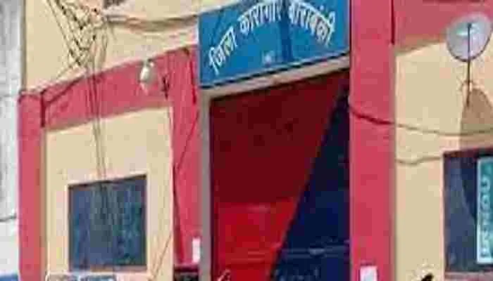 बाराबंकी: जिला कारागार में बंद युवक की इलाज के दौरान मौत