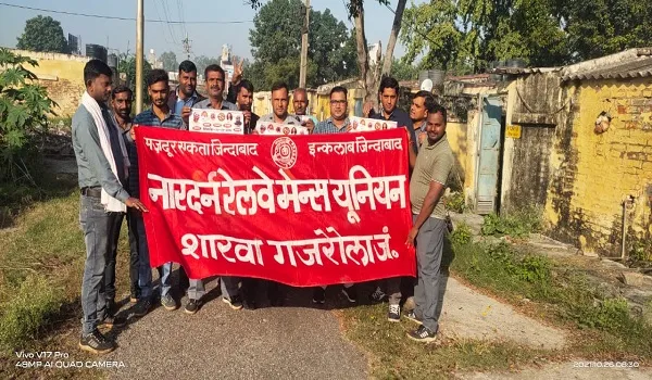 अमरोहा : नादर्न रेलवे मेंस यूनियन ने मांगों को लेकर किया प्रदर्शन