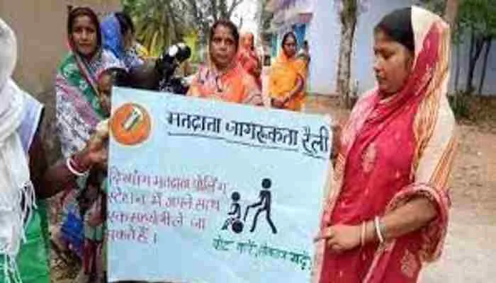 मतदाता जागरूकता कार्यक्रम को और प्रभावी बनाया जाए : निर्वाचन अधिकारी