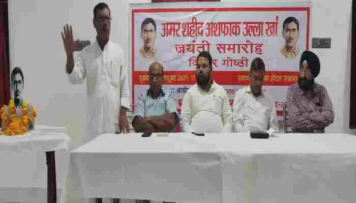 शहीदों की कुर्बानी के बदौलत देश को मिली आजादी : डॉ.अभय सिंह