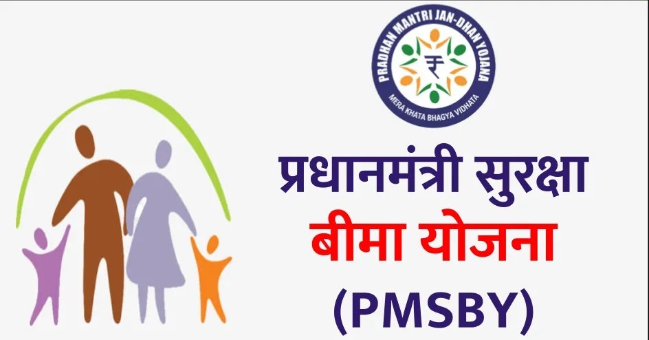 मुरादाबाद: बेरोजगार श्रमिकों को डाकघर देगा एक साल का मुफ्त बीमा