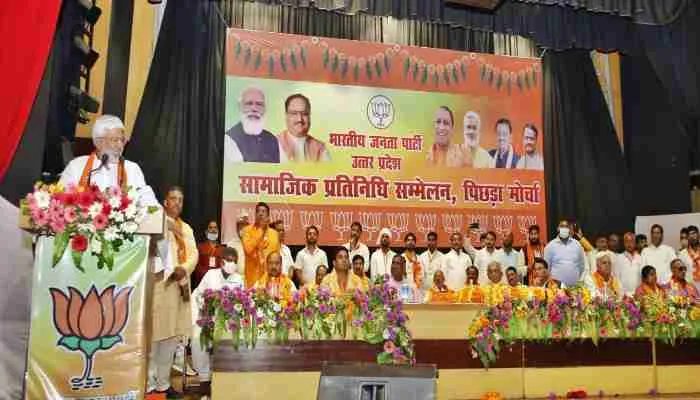 भाजपा राष्ट्रवाद की राजनीति करती है : स्वतंत्र देव सिंह