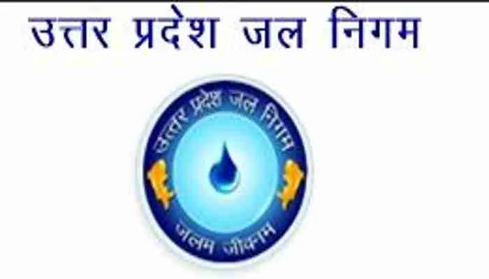 लखनऊ: विभाजन शुरु होते ही जल निगम में अफरा तफरी का माहौल, जानें वजह?